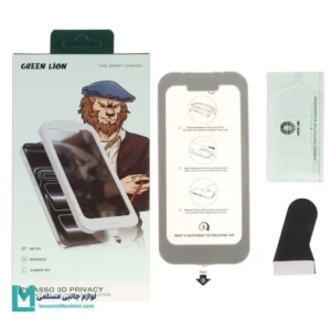 گلس پرایوسی گرین لاین آیفون