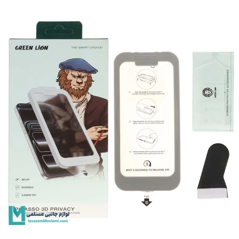 گلس پرایوسی گرین لاین آیفون