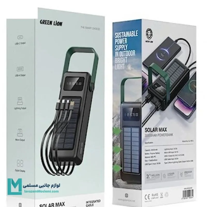 پاوربانک گرین لاین Solar Max PB1001