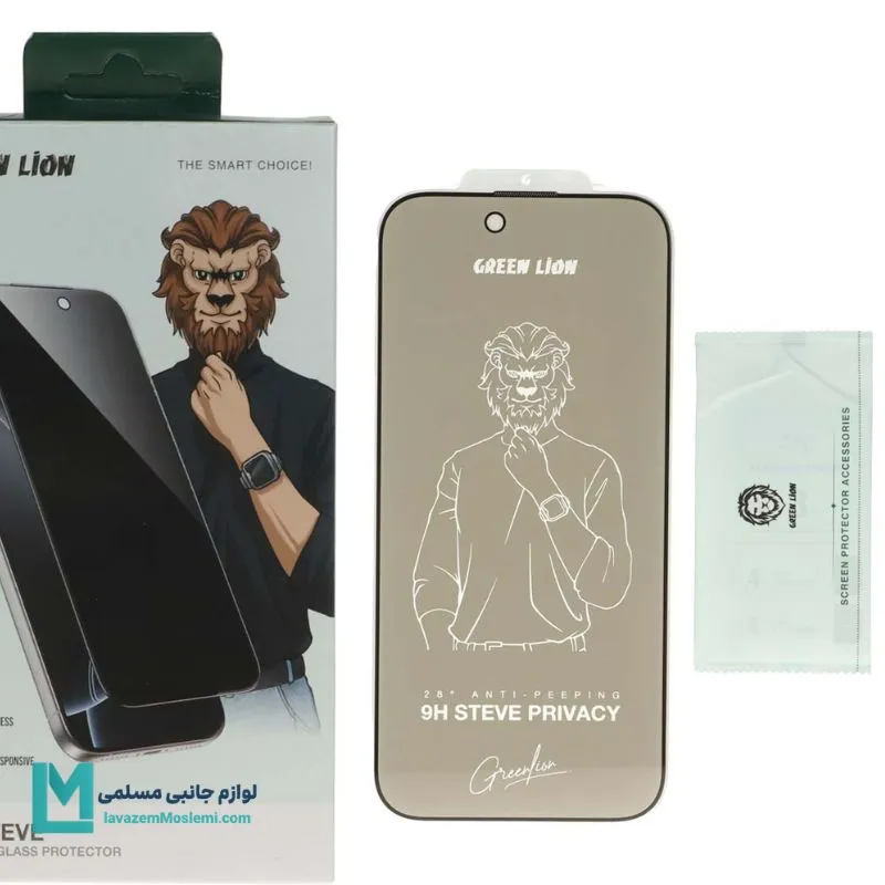 محافظ صفحه پرایوسی گرین لاین iPhone 17 Air