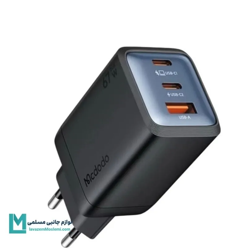 شارژر دیواری مک دودو CH-097