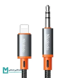 کابل AUX لایتنینگ مک دودو CA-0890 طول 1.8 متر کد LT1026 | لوازم جانبی مسلمی