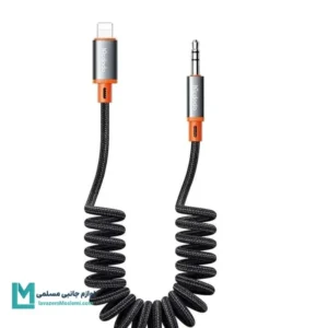 کابل AUX لایتنینگ مک دودو CA-0890 طول 1.8 متر کد LT1026 | لوازم جانبی مسلمی