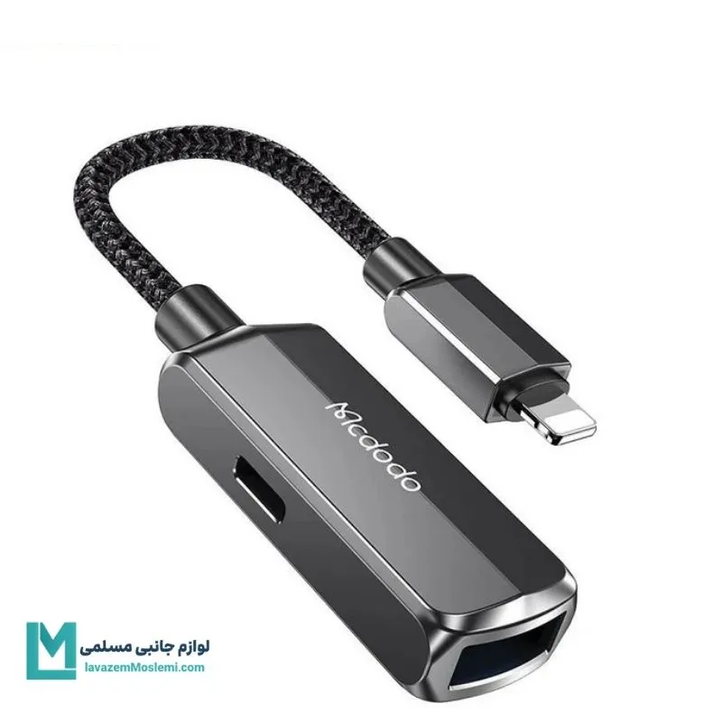 تبدیل لایتنینگ به USB مک دودو