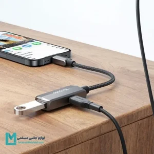 مبدل USB-C به OTG/USB-C مک دودو مدل CA-2830 کد LT1019 | لوازم جانبی مسلمی
