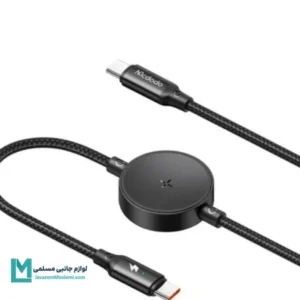 کابل شارژ مک دودو CA-4170 طول 1.5 متر کد KA1033 | لوازم جانبی مسلمی