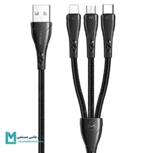 کابل تبدیل 3 کاره مک دودو مدل CA-6960 طول 1.2 متر کد KA1035 | لوازم جانبی مسلمی