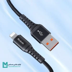 کابل تبدیل USB به لایتنینگ مک دودو مدل CA-2261 طول 1 متر کد KA1039 | لوازم جانبی مسلمی