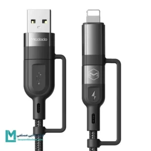 کابل تبدیل چهار کاره مک دودو مدل MC-CA-8070 طول 1.2 متر کد KA1037 | لوازم جانبی مسلمی