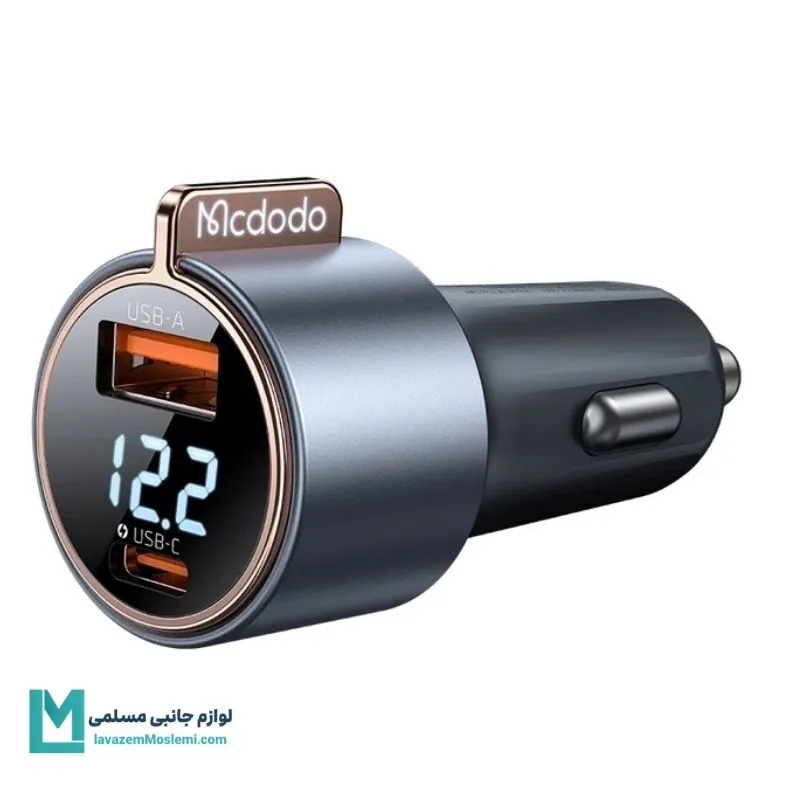 شارژر فندکی مک دودو 75 وات