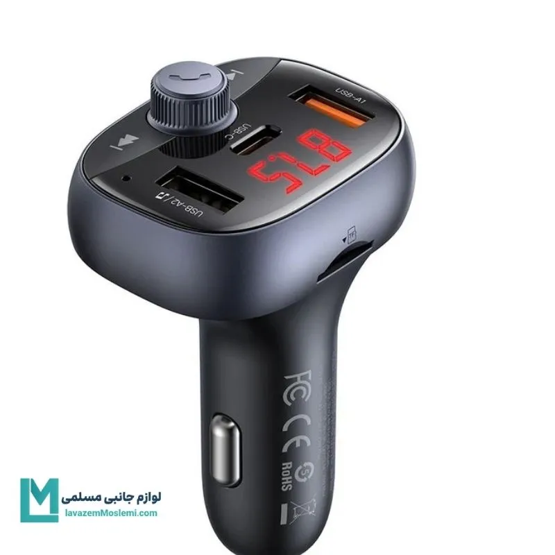 شارژر فندکی مک دودو CC-5950