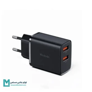 شارژر دیواری 12 وات مک دودو مدل CH-507 کد TH1003 | لوازم جانبی مسلمی