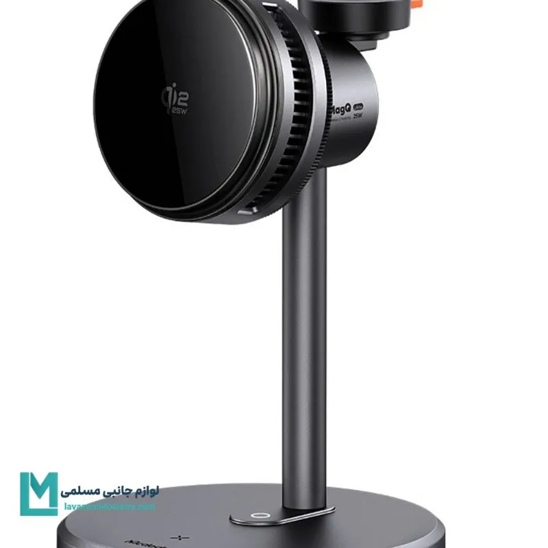 شارژر وایرلس 25 وات مک دودو CH-6170