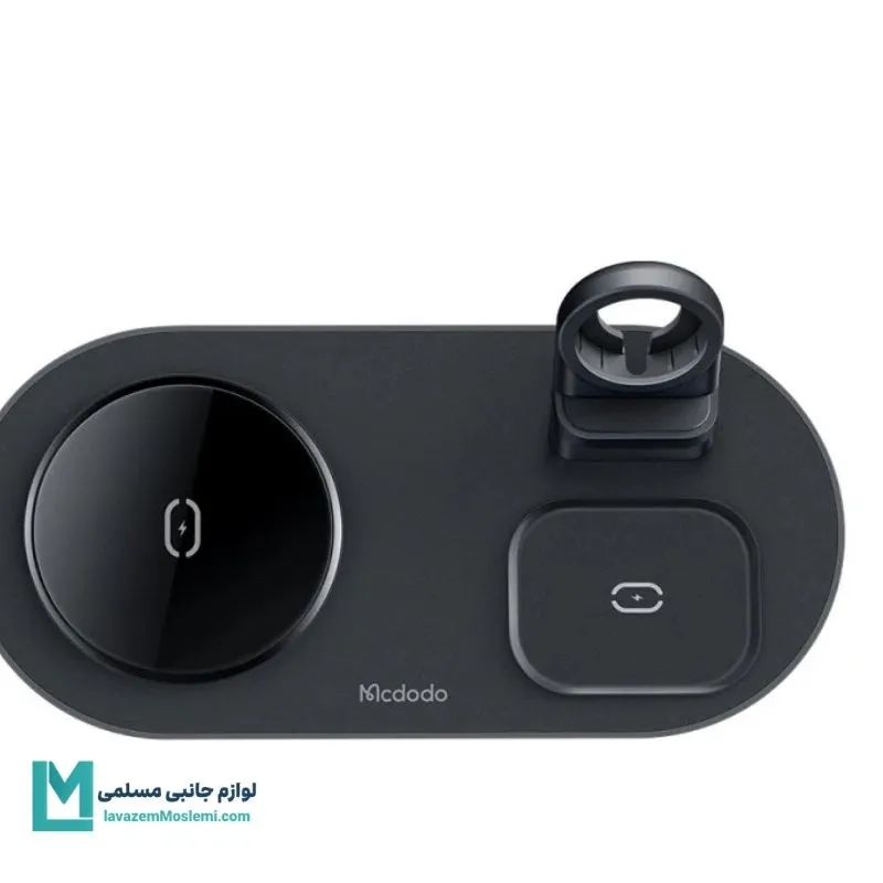 شارژر وایرلس ۳ کاره مک دودو