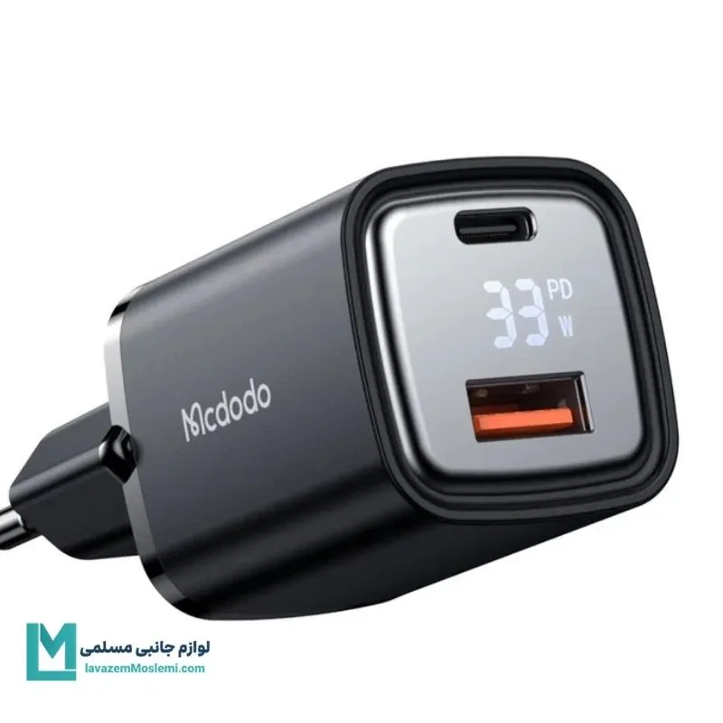 شارژر 33 وات مک دودو