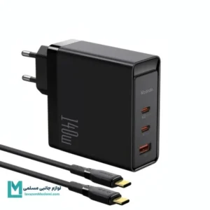 شارژر دیواری ۱۴۰ وات مک دودو CH-2913 با کابل TH1017 | لوازم جانبی مسلمی