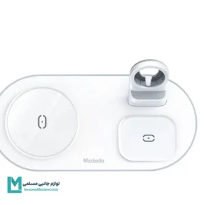 شارژر بی سیم مک دودو مدل CH-7060 کد WA1005 | لوازم جانبی مسلمی