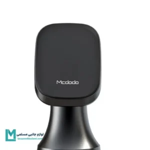 پایه نگهدارنده مغناطیسی گوشی موبایل مک دودو مدل CM-8490 کد HO1103 | لوازم جانبی مسلمی