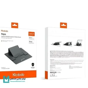 پایه نگهدارنده لپ تاپ مک دودو مدل FS-8020 کد LS1001 | لوازم جانبی مسلمی