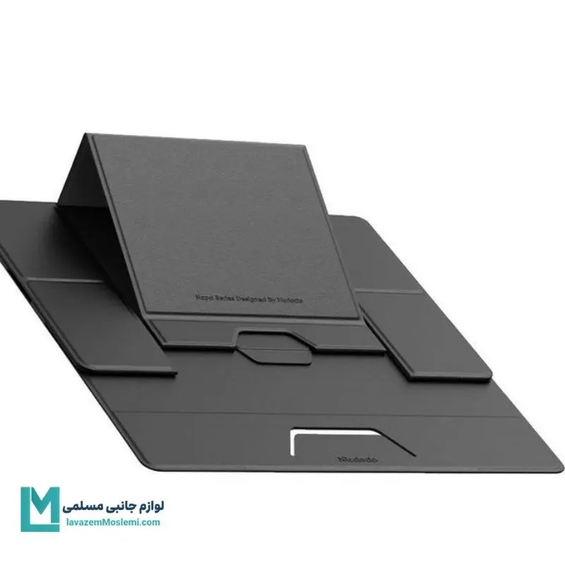 استند لپ تاپ مک دودو