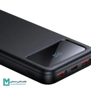 قیمت پاوربانک مک دودو MC-4220