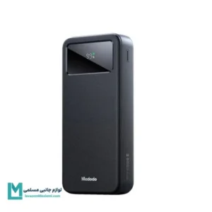 پاوربانک مک دودو MC-4230 ظرفیت 20000 کد PB1004 | لوازم جانبی مسلمی