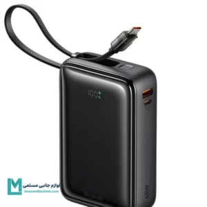 پاوربانک ۶۵ وات مک دودو MC-6370 ظرفیت ۲۰۰۰۰ کد PB1013 | لوازم جانبی مسلمی