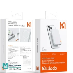 پاوربانک مگ سیف MC-510