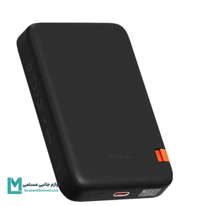 پاوربانک وایرلس مک دودو MC-510
