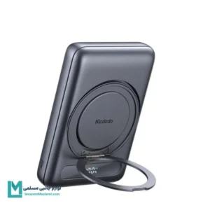 پاور بانک ۱۰ هزار مگ سیف مک دودو MC-837 کد MP1003 | لوازم جانبی مسلمی