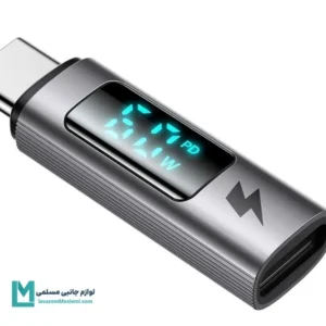 مبدل لایتنینگ به USB-C مک‌دودو مدل OT-5990 کد LT1015 | لوازم جانبی مسلمی