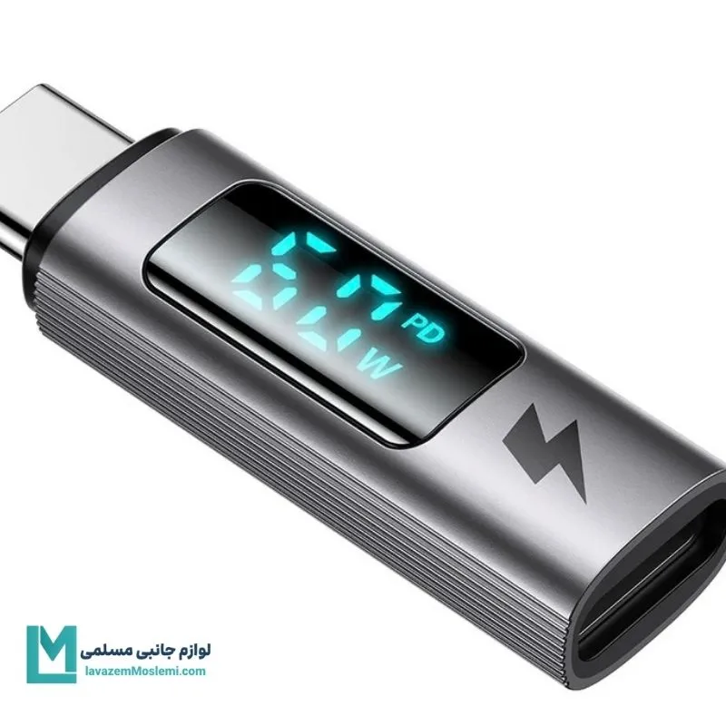 تبدیل لایتنینگ به Type-C مک دودو