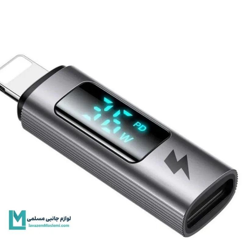 تبدیل تایپ سی به لایتنینگ مک دودو