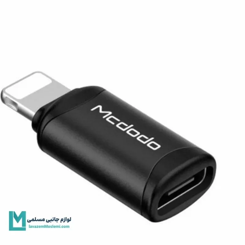 تبدیل USB-C به Lightning مک دودو