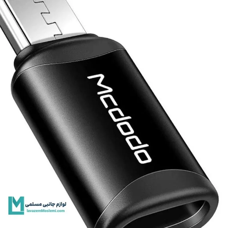 تبدیل تایپ سی به میکرو اس بی مک دودو