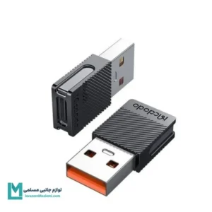 مبدل OTG تایپ سی مک دودو OT-6970