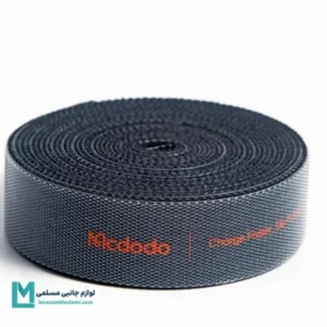 نظم دهنده سیم مک دودو مدل VS-0961 طول 3 متر کد OR1001 | لوازم جانبی مسلمی