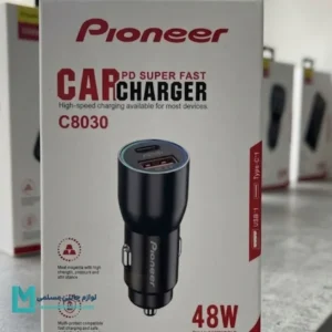 شارژر فندکی فست شارژ پایونیر C8030 آبی کد AC1001 | لوازم جانبی مسلمی