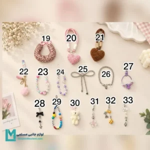 خرید اینترنتی بند آویز گوشی