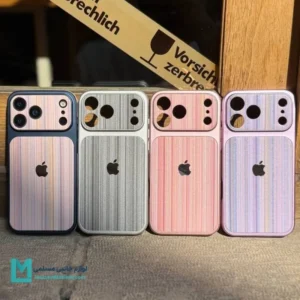 خرید قاب راه‌راه پاییزی Striped Cas
