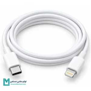 کابل شارژ سریع آیفون USB-C به Lightning سفید، مناسب آیفون ۱۳، ۱۲، ۱۱ و ۱۴، با کانکتور تایپ سی و لایتنینگ، نمای کامل محصول روی پس‌زمینه سفید