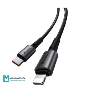 کابل شارژ سریع آیفون مک دودو CA-2851