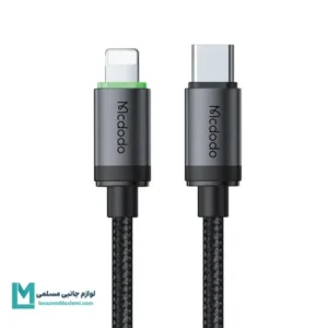 کابل تبدیل USB-C به لایتنینگ مک دودو مدل CA-4820 کد KA1109 | لوازم جانبی مسلمی