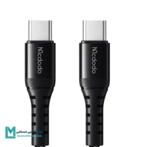 کابل USB-C به USB-C مک دودو مدل CA-5643 طول 1 متر کد KA1083 | لوازم جانبی مسلمی