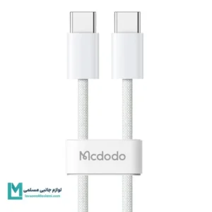 کابل شارژ تایپ سی به تایپ سی مک دودو مدل CA-5690 کد KA1106 | لوازم جانبی مسلمی