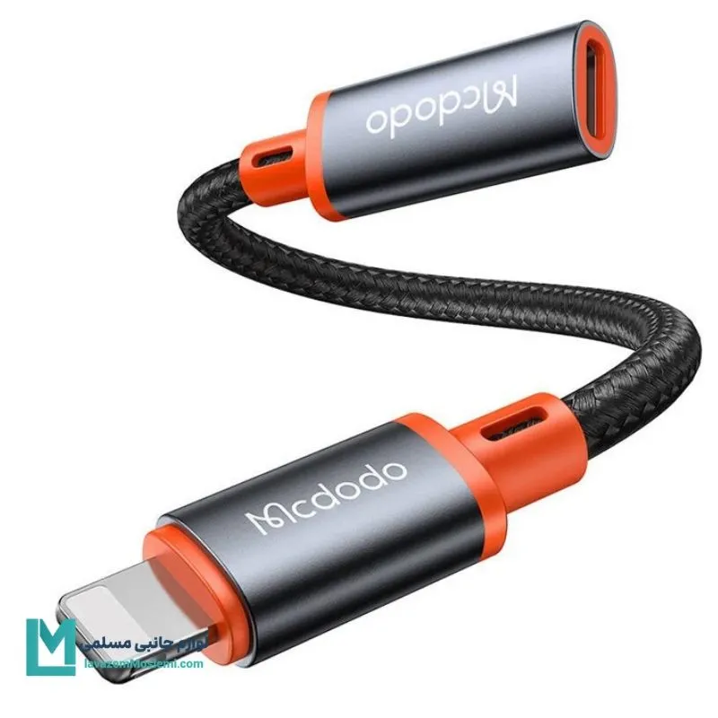 مبدل Type-C به لایتنینگ Mcdodo