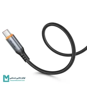 کابل USB-C به USB-C مک دودو CA-204