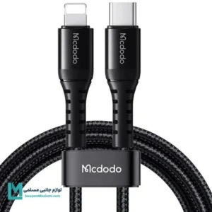کابل تبدیل USB-C به لایتنینگ مک دودو CA-563 کد KA1054 | لوازم جانبی مسلمی