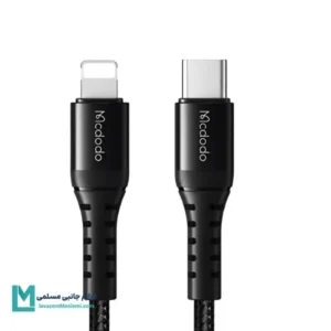 کابل فست شارژ آیفون مک دودو