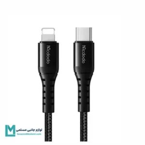 کابل تبدیل USB-C به لایتنینگ مک دودو CA-5630 طول ۰.۲ متر کد KA1053 | لوازم جانبی مسلمی